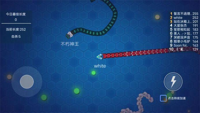 无敌贪吃蛇游戏截图0
