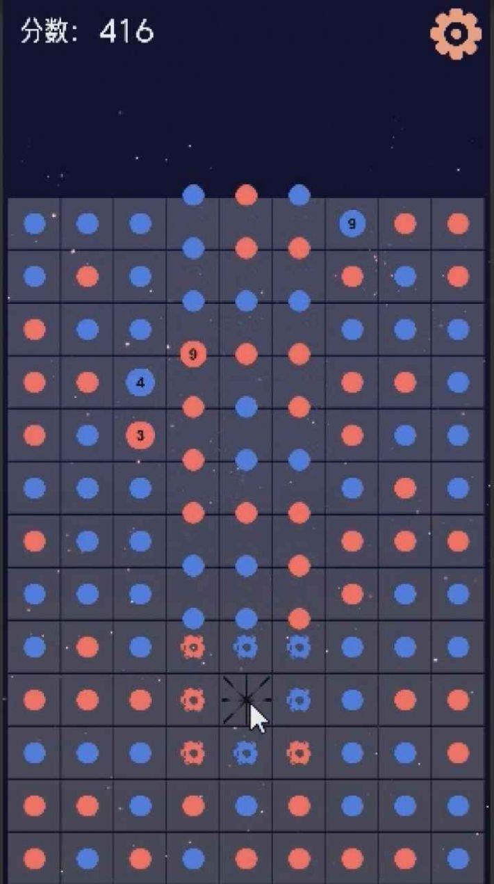 霓虹链接游戏截图0