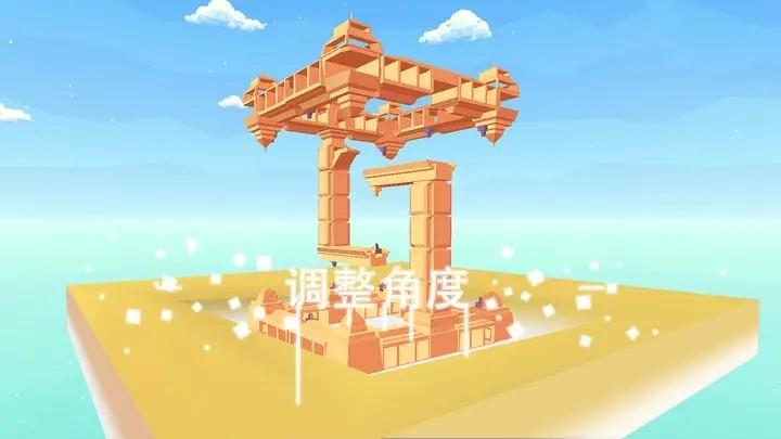 星辰遗迹下载截图1