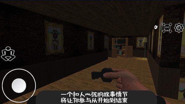 逃离恐怖密室冒险完整版截图1