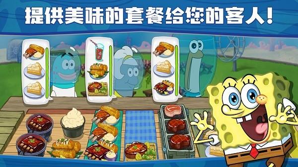 海绵宝宝大闹蟹堡王无广告版截图0