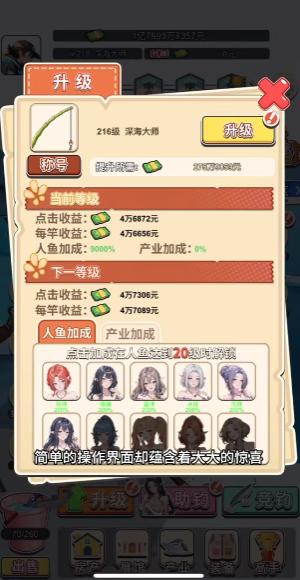 海岛钓鱼游戏下载手机版