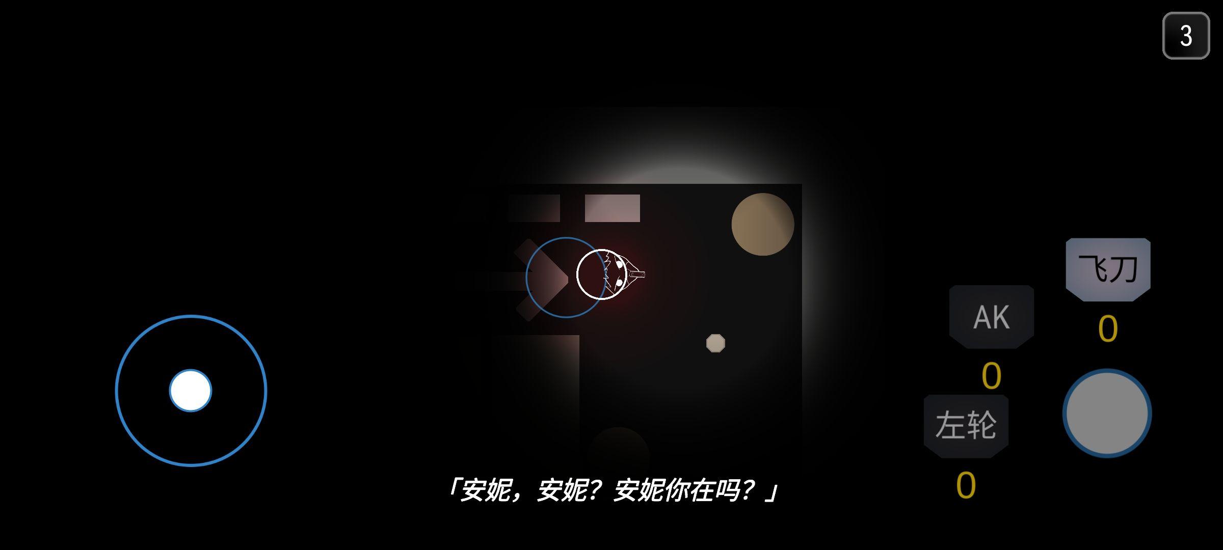 FC红白机64合1 1