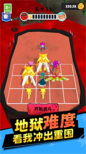 凌动怪兽截图3