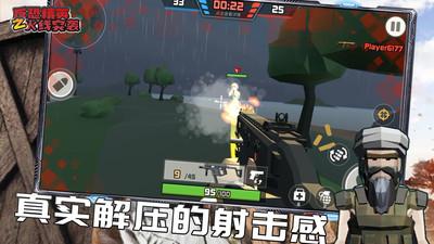 反恐精英之火线突袭截图3