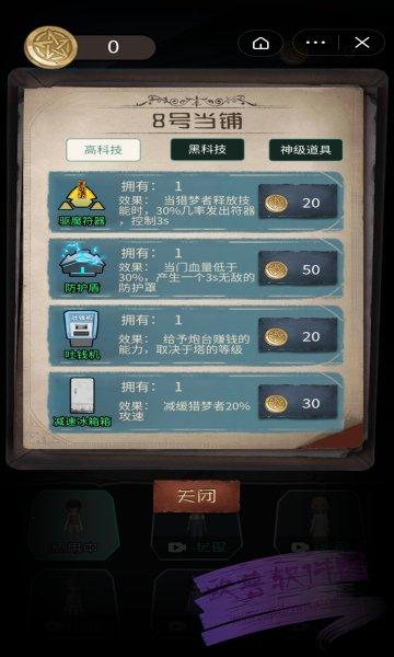 暴走小姐姐躺平发育截图0