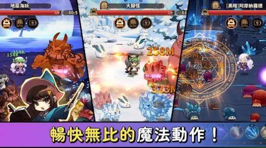 巫师冒险记The Wizard Diary