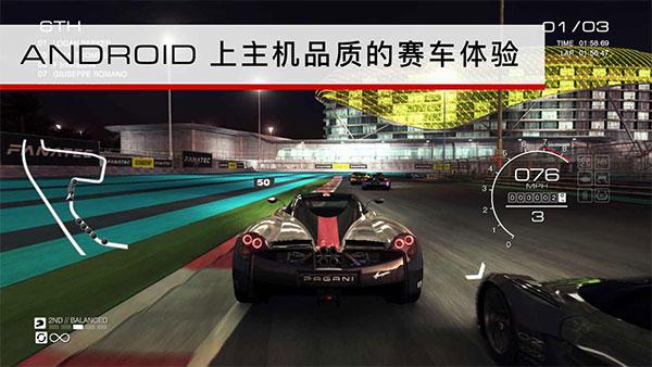 GRID超级房车赛完整直装版