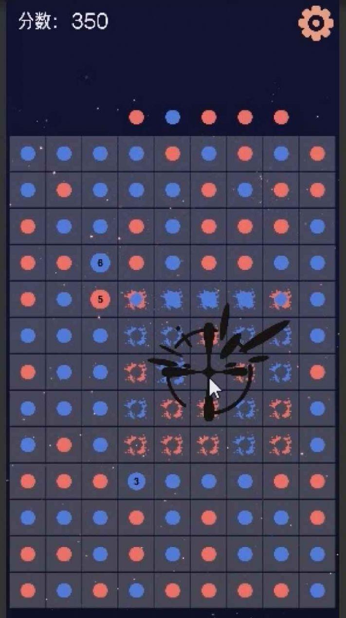 霓虹链接游戏截图1