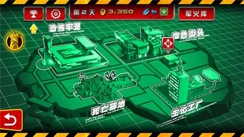 血战僵尸坞截图3