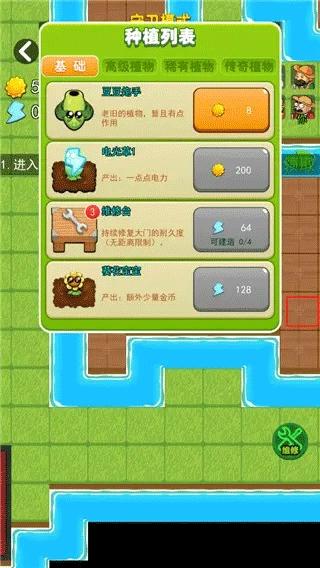 躺平宿舍模拟器下载安装