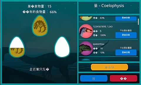 诅咒之岛共存版