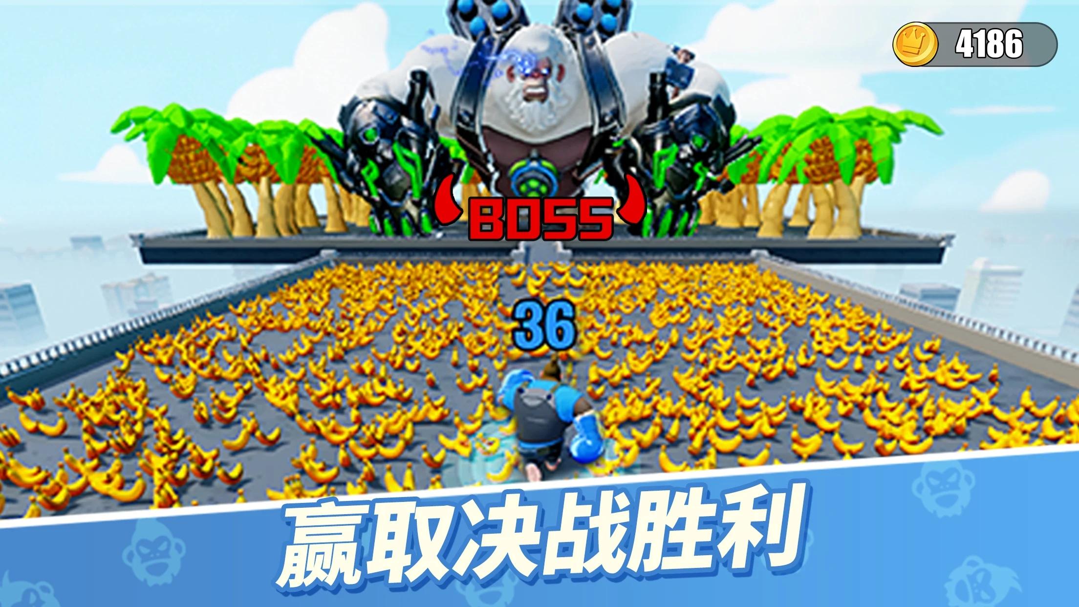 猿族时代国际服(Age of Apes)截图0