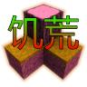 生存战争饥荒时代4.1