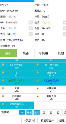 开拓者mud