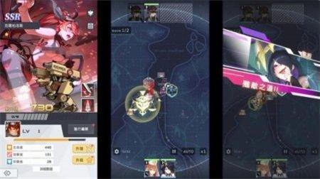 堕落机甲2023截图0