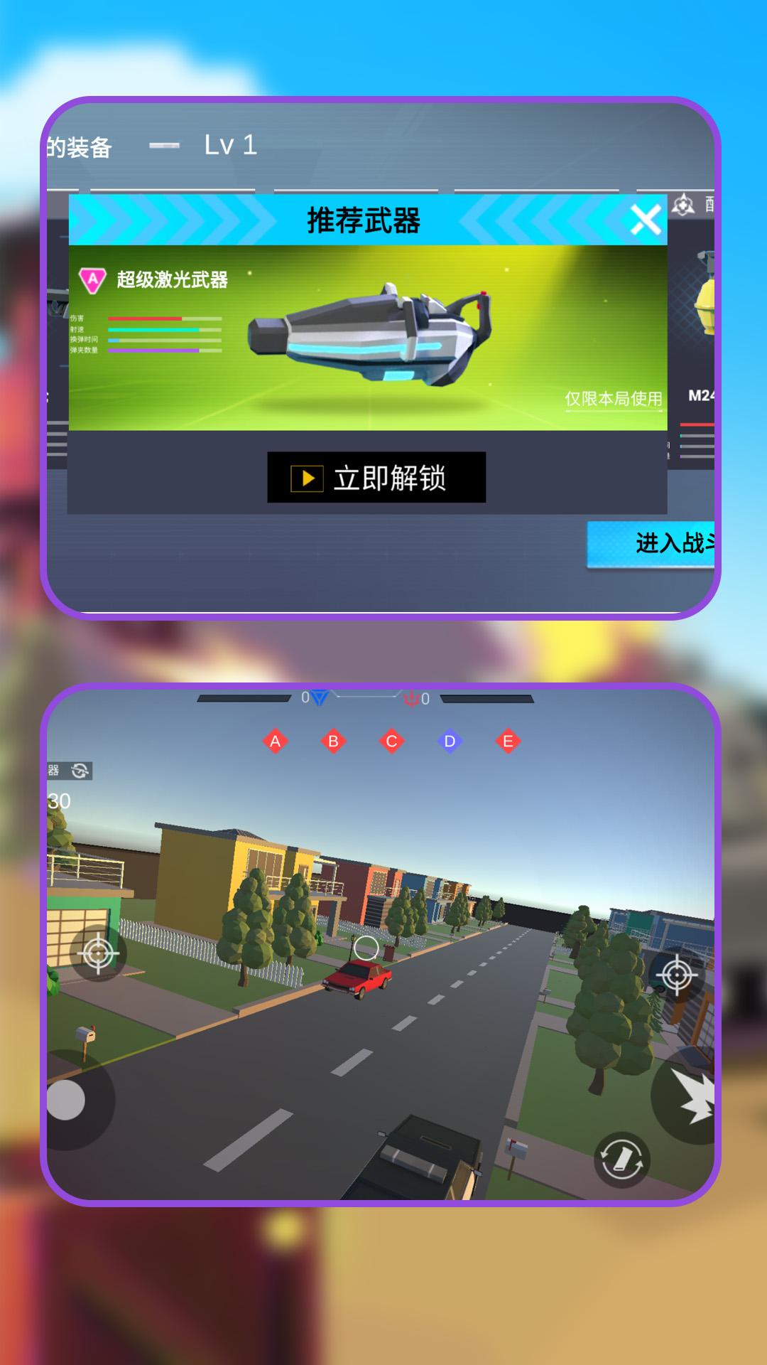 战地枪神纪