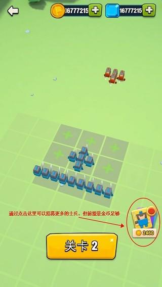传奇战争截图1