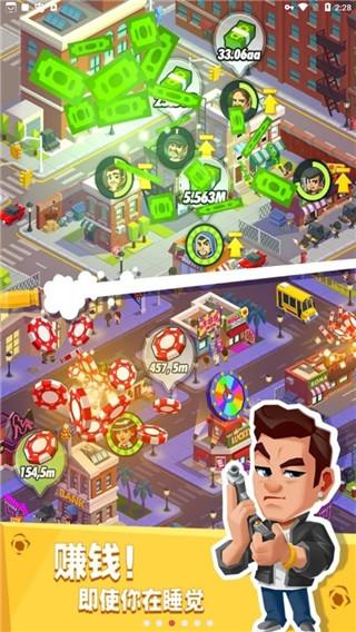 放置帮派大亨官方下载(Idle Mafia)