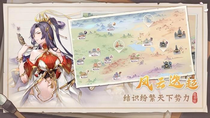 铸剑阁游戏截图1