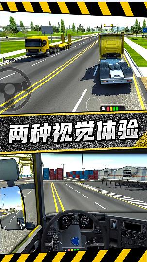 疯狂卡车公路挑战赛游戏截图3