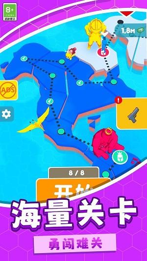 射击弹弹