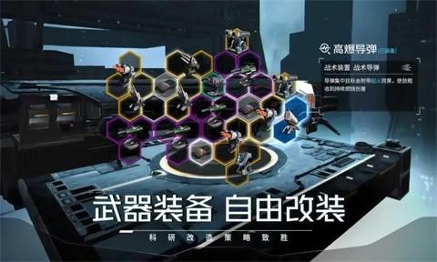 亿万光年截图2