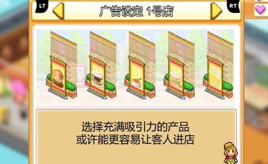 创意汉堡物语