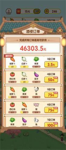 黄金农场游戏截图0