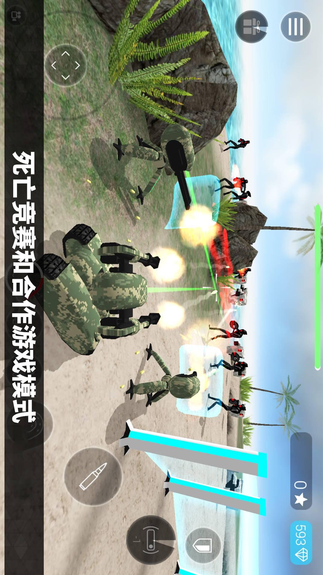 智能机甲大战