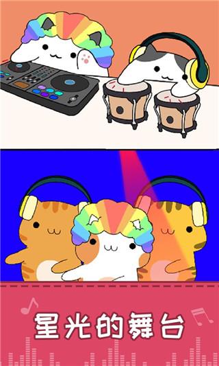 节奏猫咪双人游戏