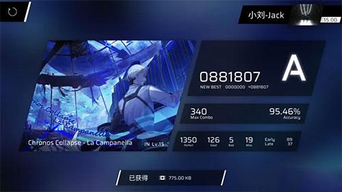 phigros音游免实名版