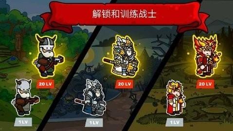 塔楼之境内购版截图2