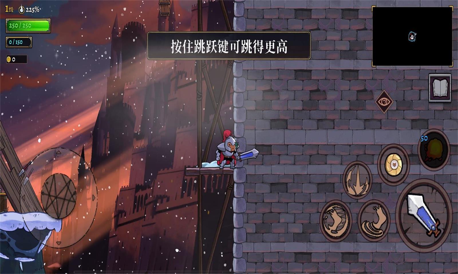 盗贼遗产2手机版下载截图1