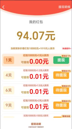 拔个罐罐