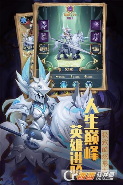 方阵英雄截图0