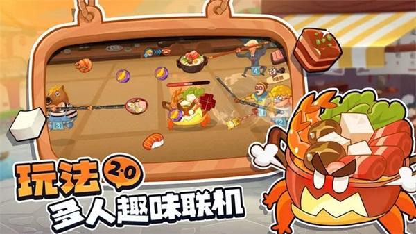 你胖你先吃手游下载最新截图1