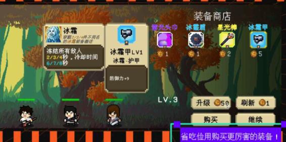我们仨游戏