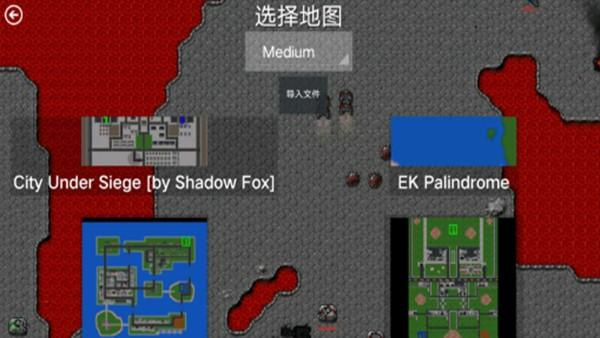 铁锈战争隔离区模组截图3