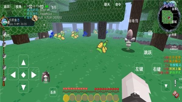 我的世界梦想精灵谷最新版(我的世界神奇宝贝朱紫手机版)(我的世界神奇宝贝朱紫手机版)
