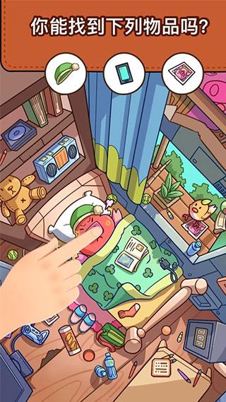 脑洞大侦探下载安装截图0