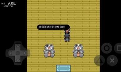 宝可梦无限融合(融合宝可梦)截图0