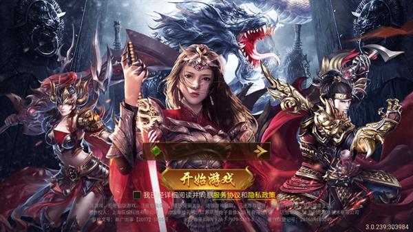 2022传奇手游