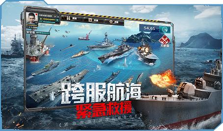 我的使命迷雾行动策略截图1