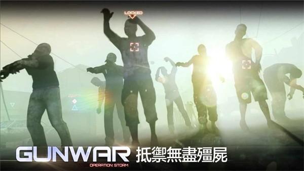 雷霆枪战内置功能菜单