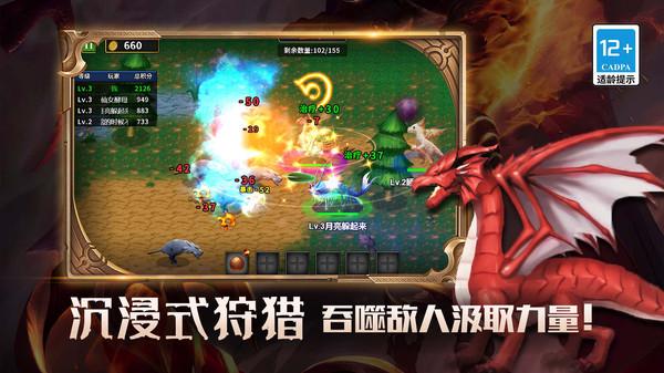 我的传奇世界物语截图2