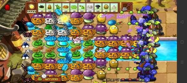 PvZ好玩加强版