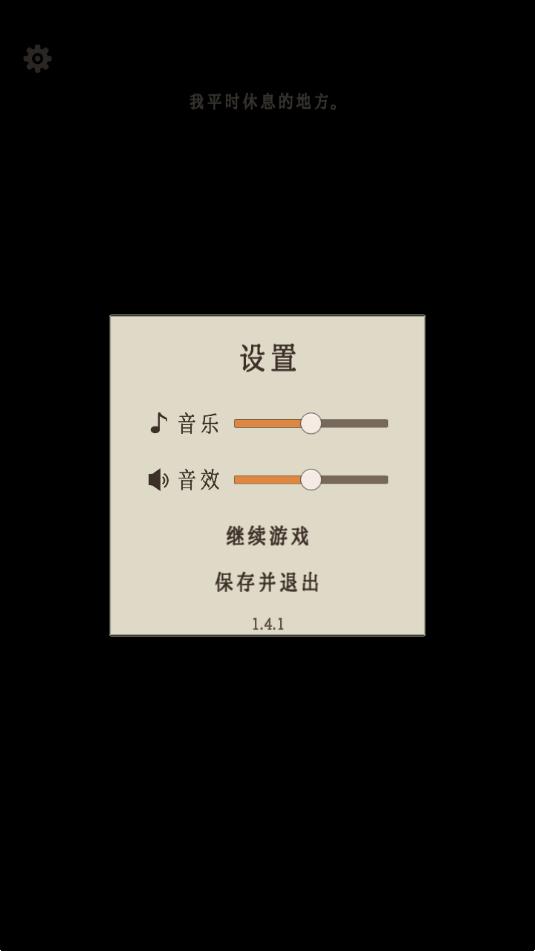 萤火玉碎手游下载截图3
