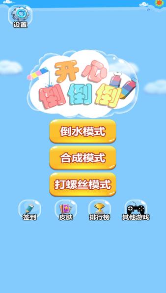 超级脑洞大咖