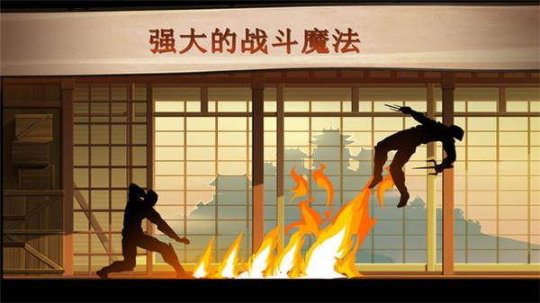 暗影格斗2下载中文版Shadow Fight 2截图3